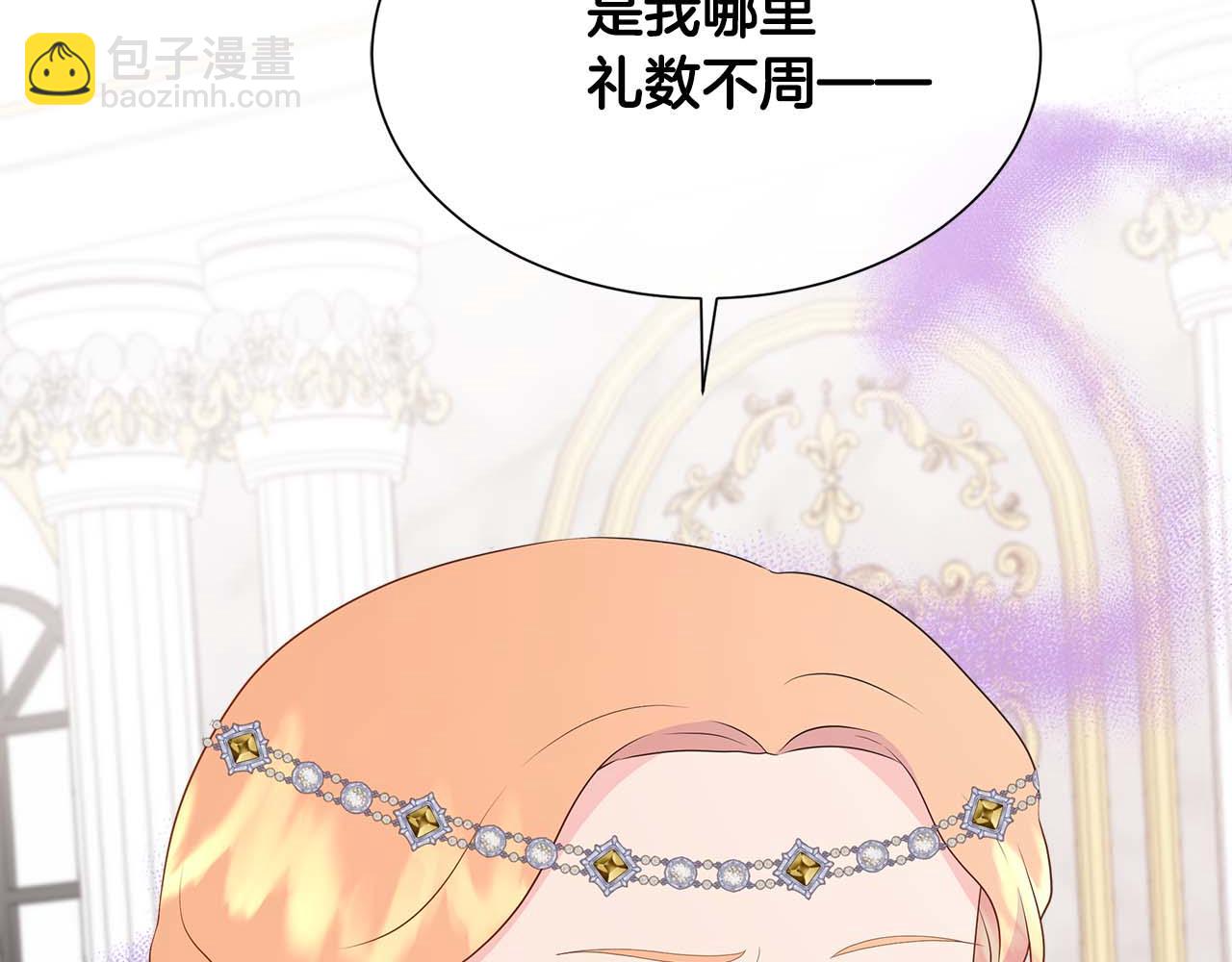 第89话 计划成功23