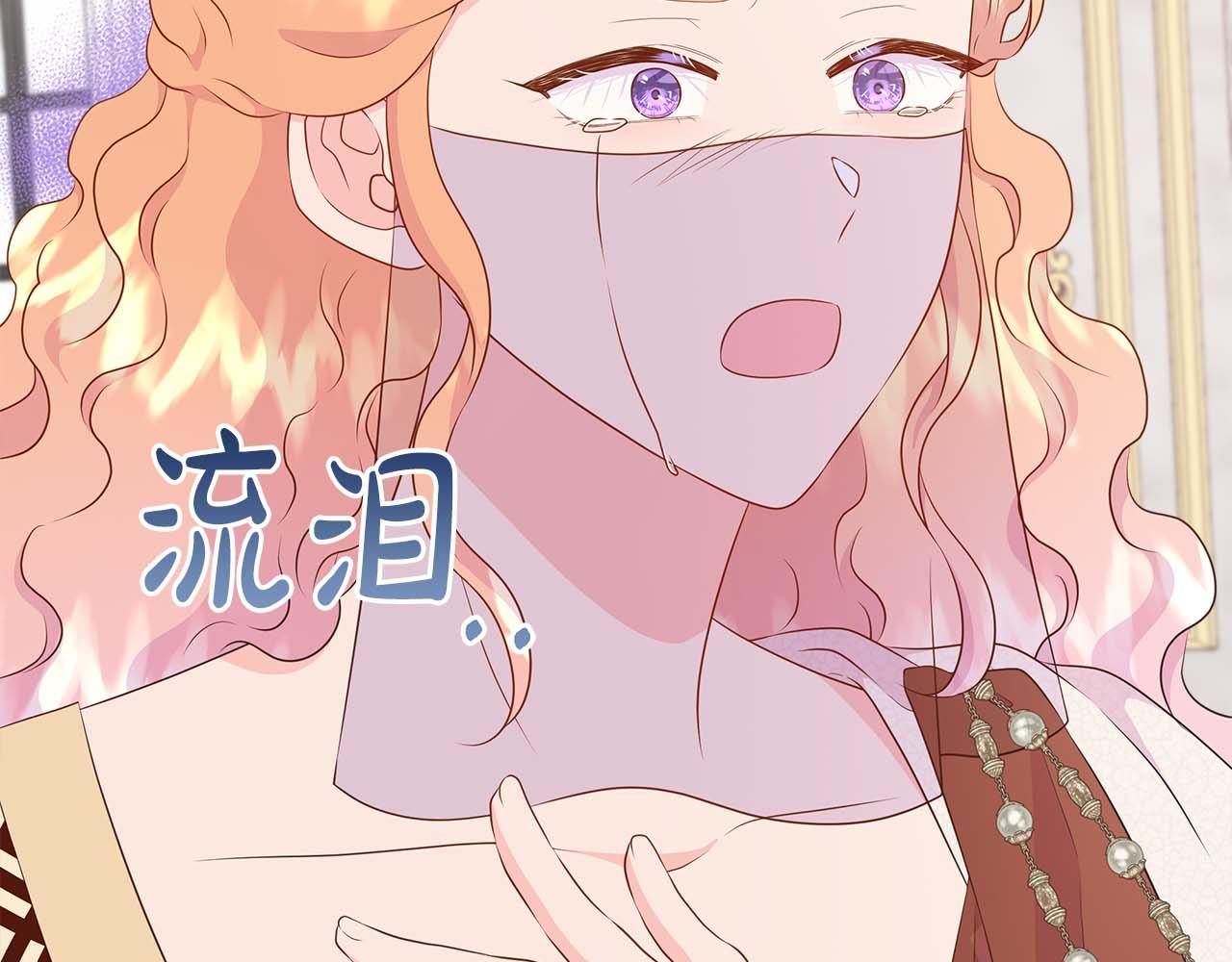 第89话 计划成功24