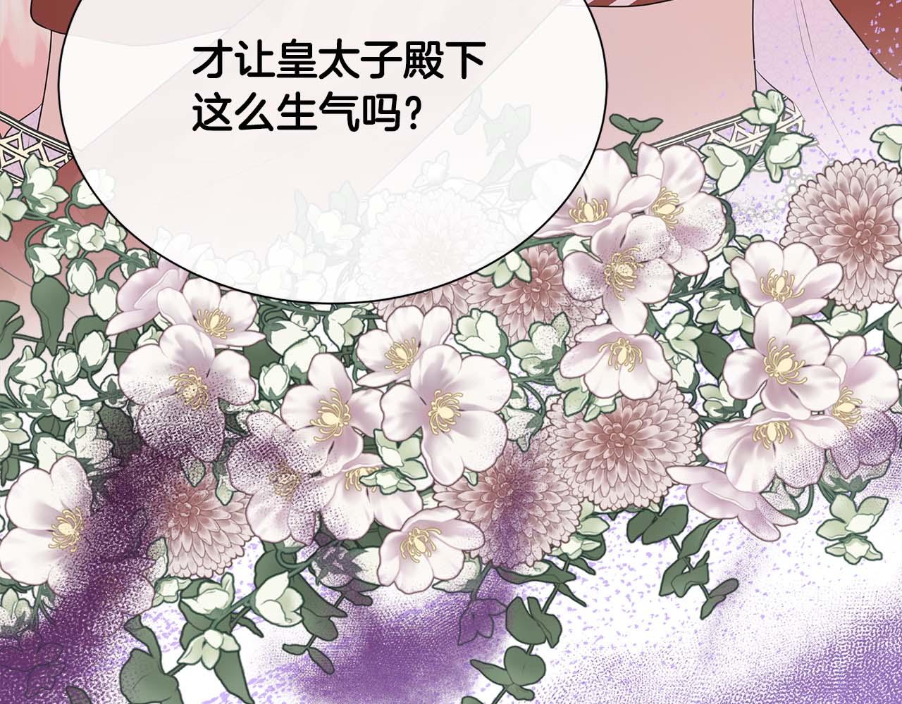 第89话 计划成功26