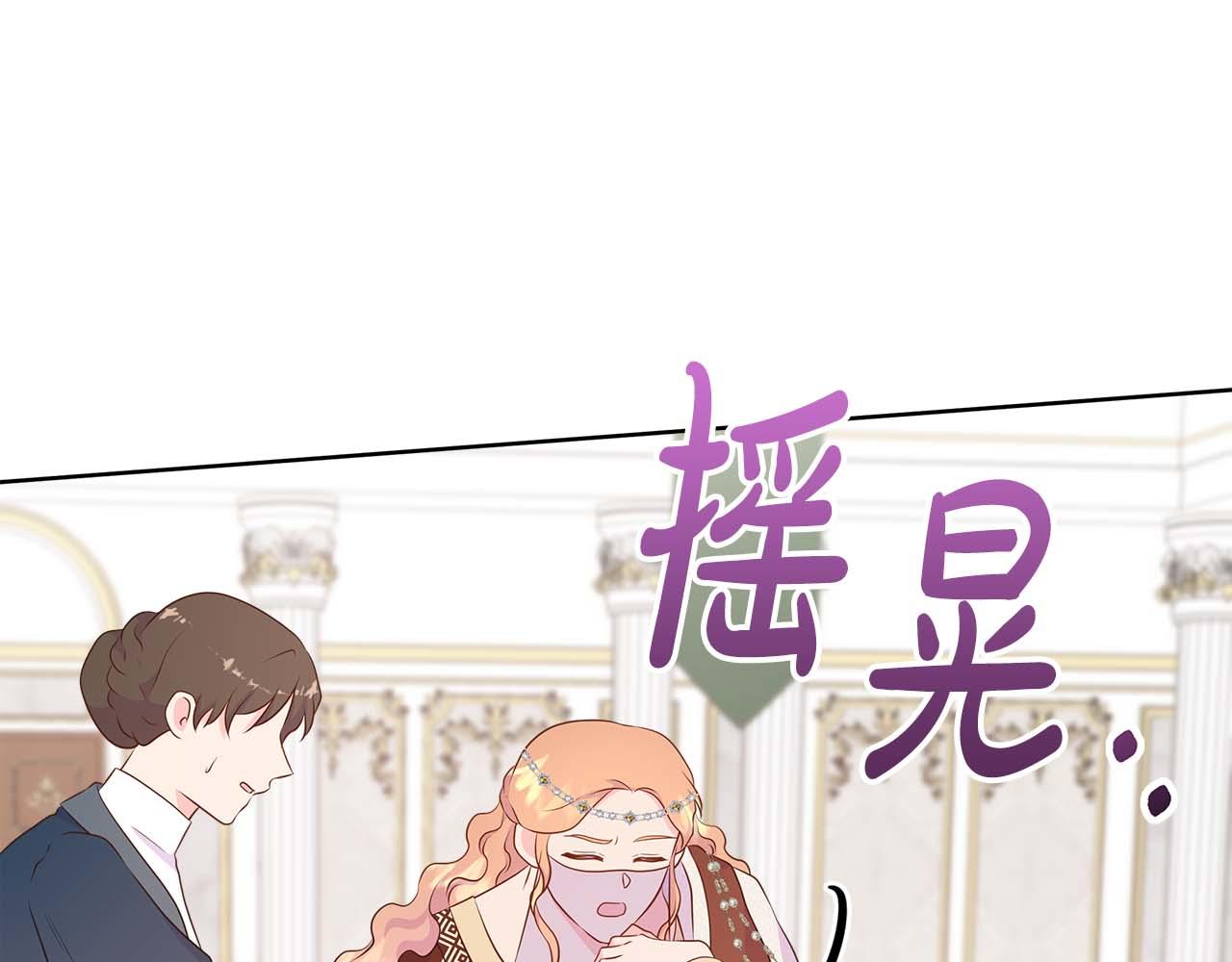 第89话 计划成功28