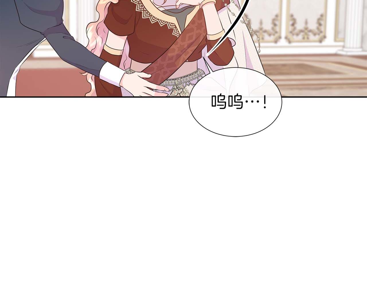第89话 计划成功29