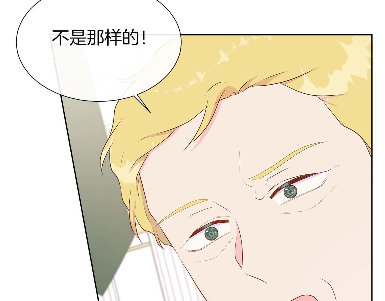 第89话 计划成功32