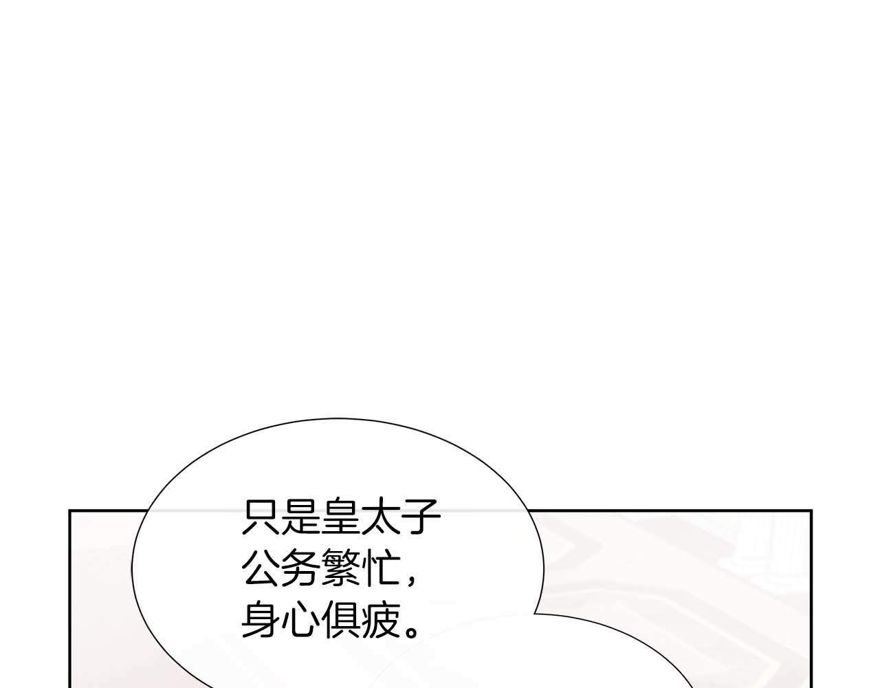 第89话 计划成功34