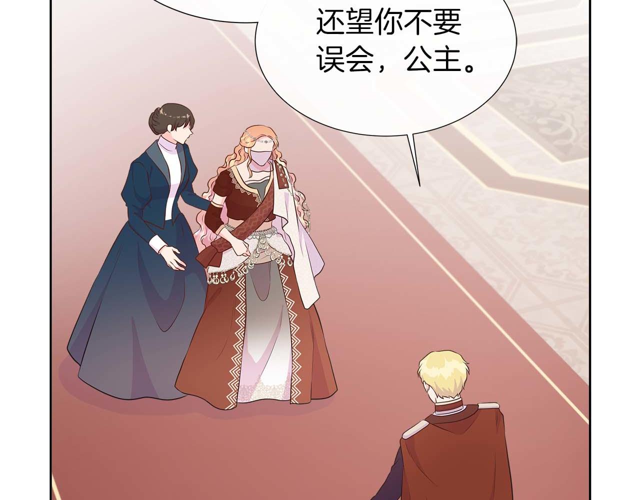 第89话 计划成功35