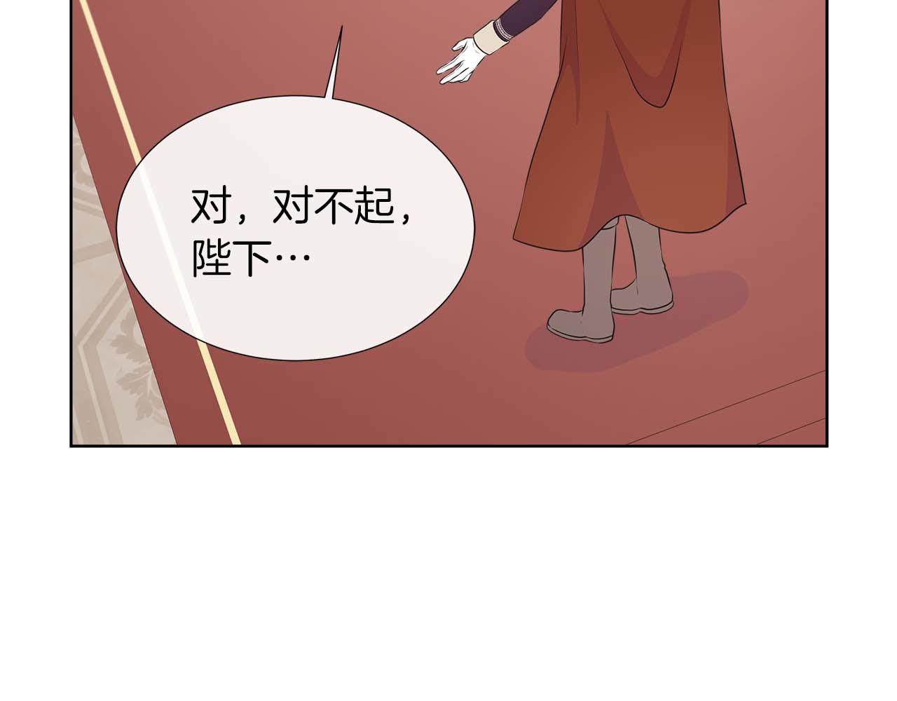 第89话 计划成功36
