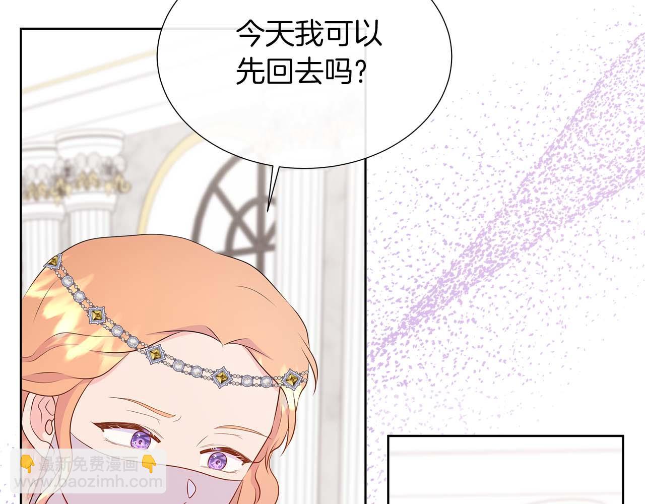 第89话 计划成功38