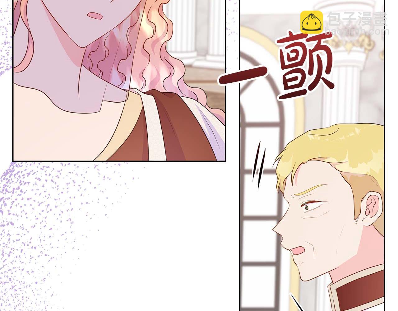 第89话 计划成功39