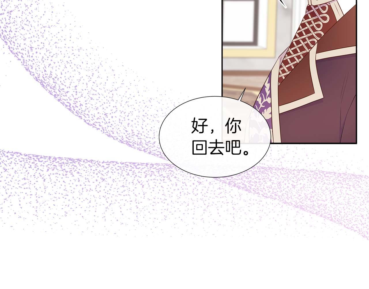 第89话 计划成功40