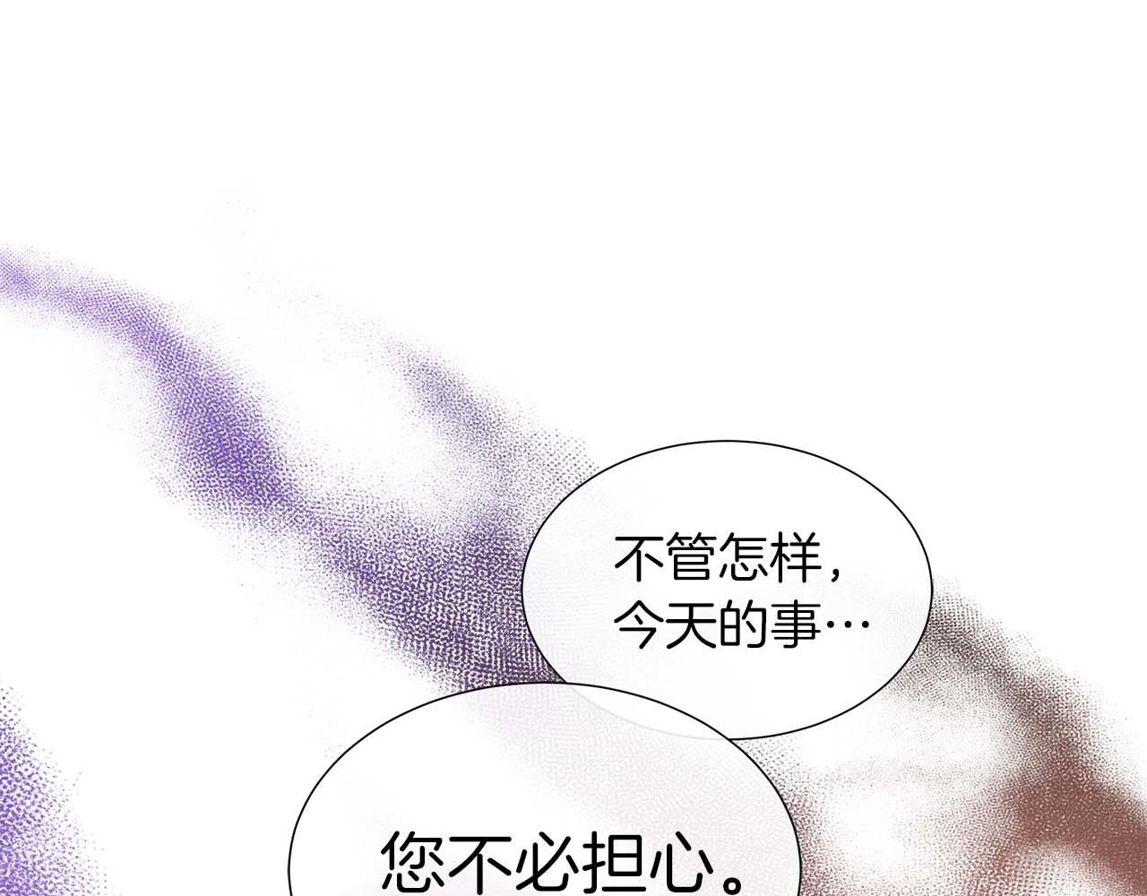 第89话 计划成功41