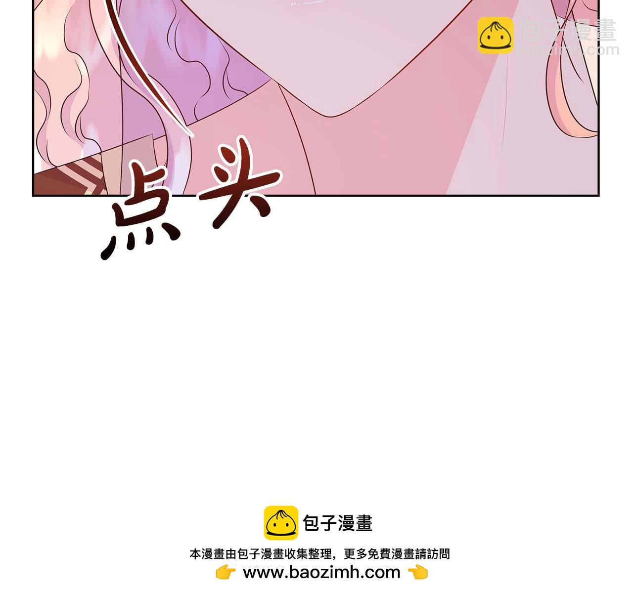 第89话 计划成功49