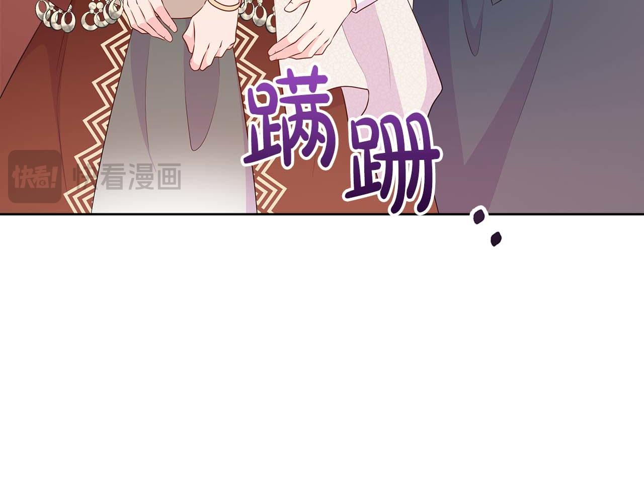 第89话 计划成功51