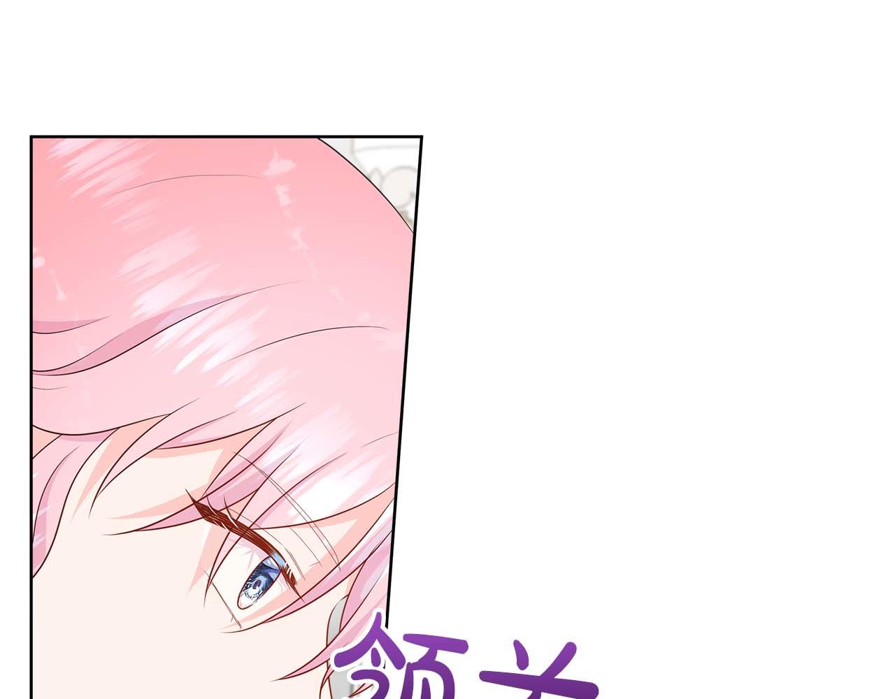 第89话 计划成功54
