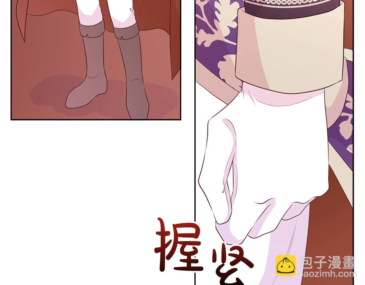 第89话 计划成功67