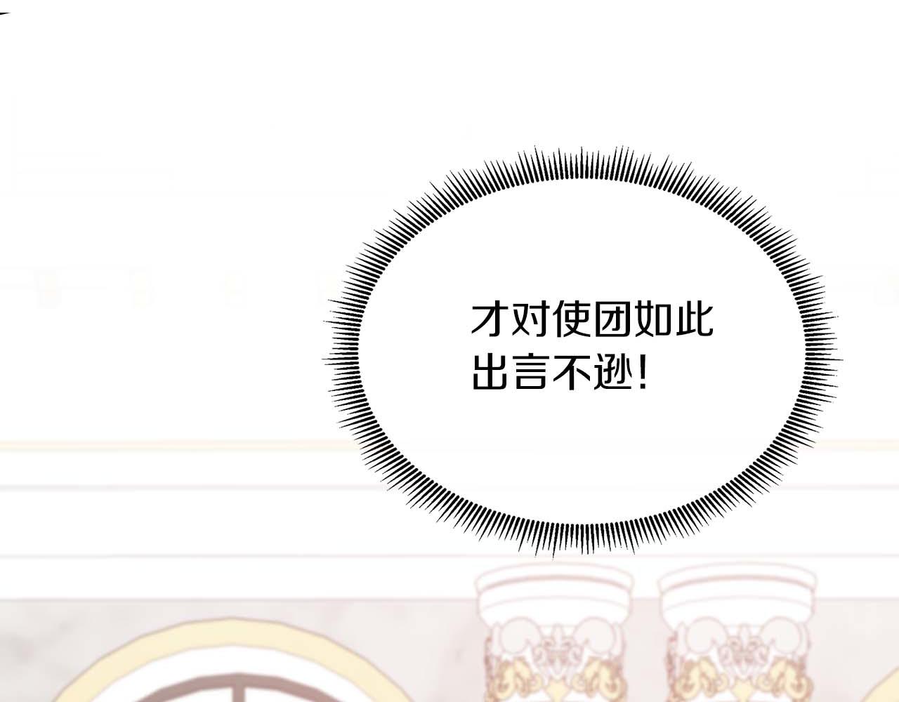 第89话 计划成功7