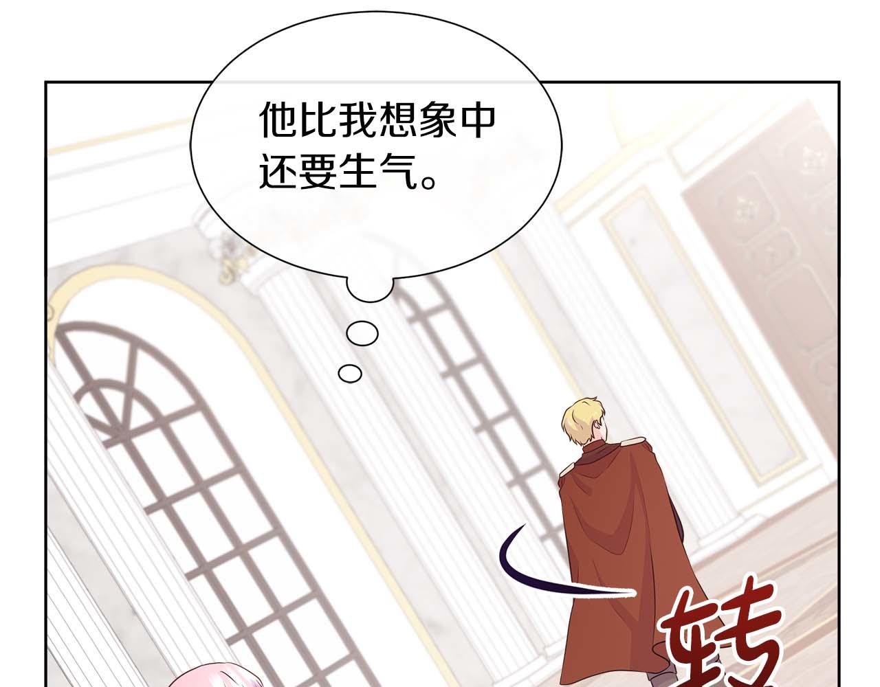 第89话 计划成功70