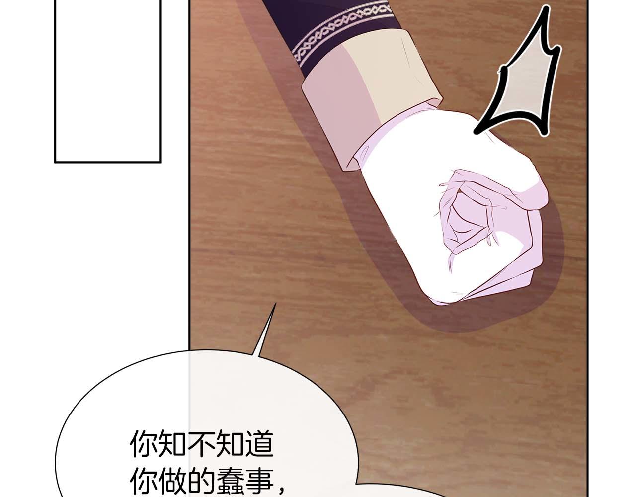 第89话 计划成功81