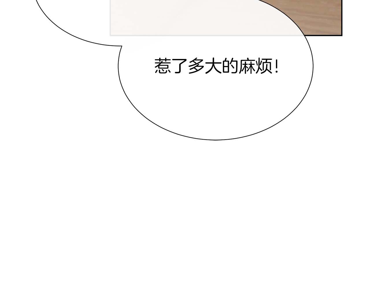 第89话 计划成功82