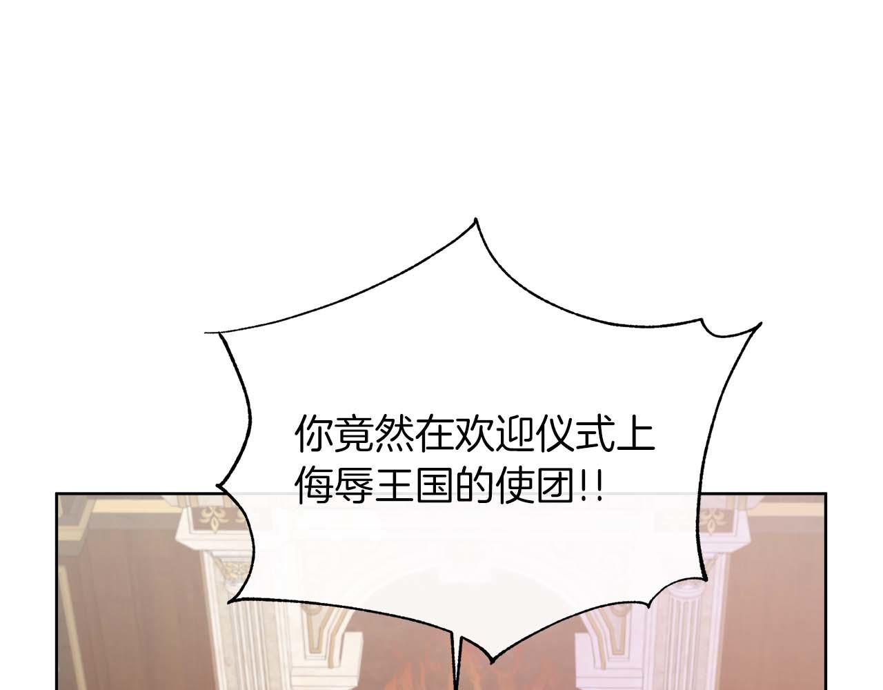 第89话 计划成功83