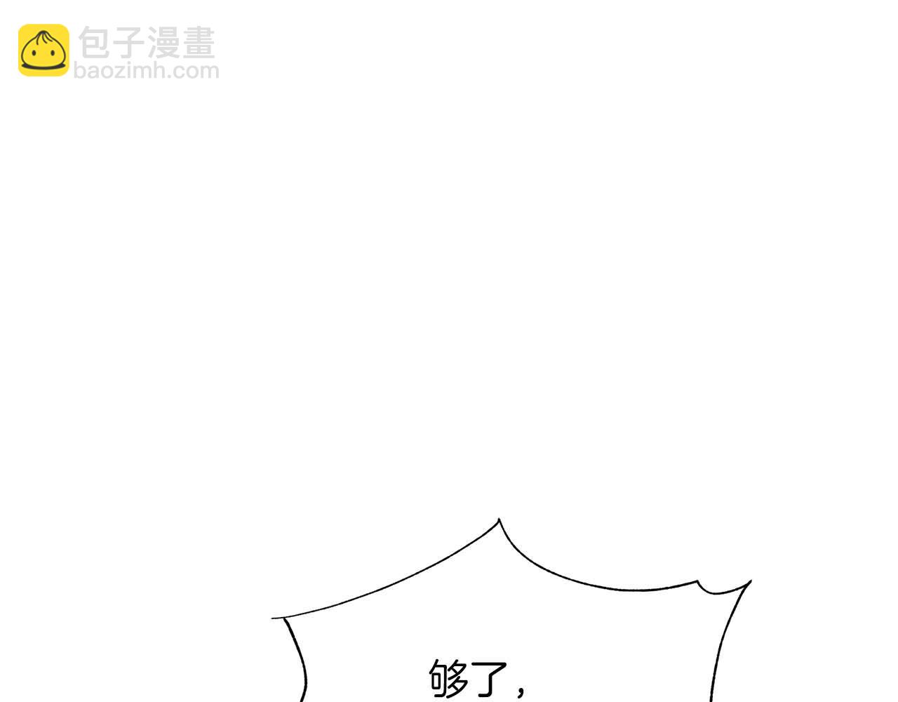 第89话 计划成功86