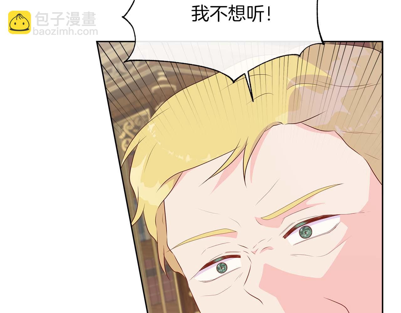 第89话 计划成功87
