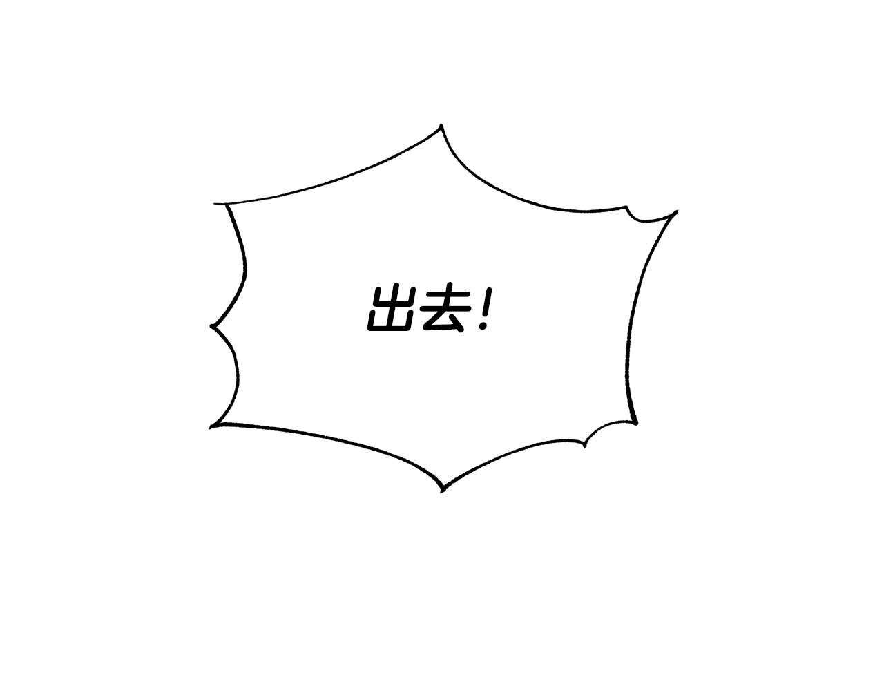 第89话 计划成功92