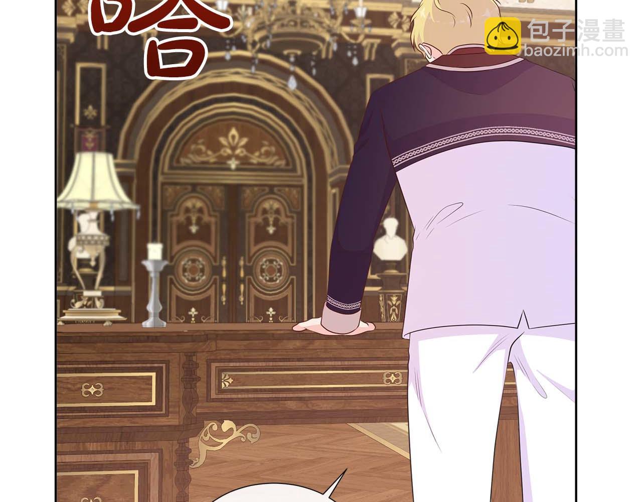 第89话 计划成功94