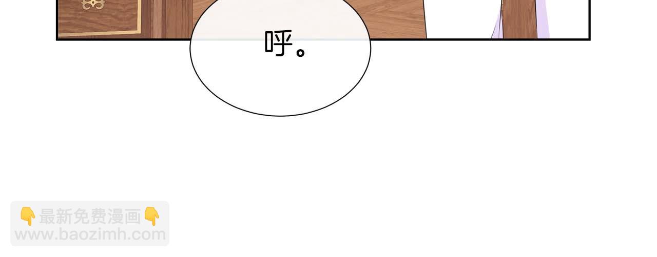 第89话 计划成功95