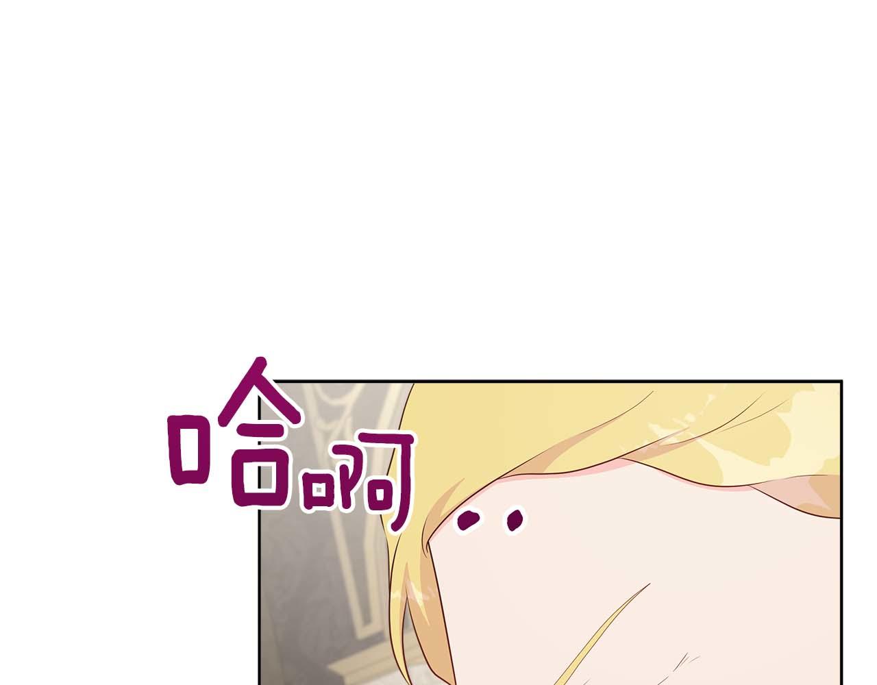 第89话 计划成功96