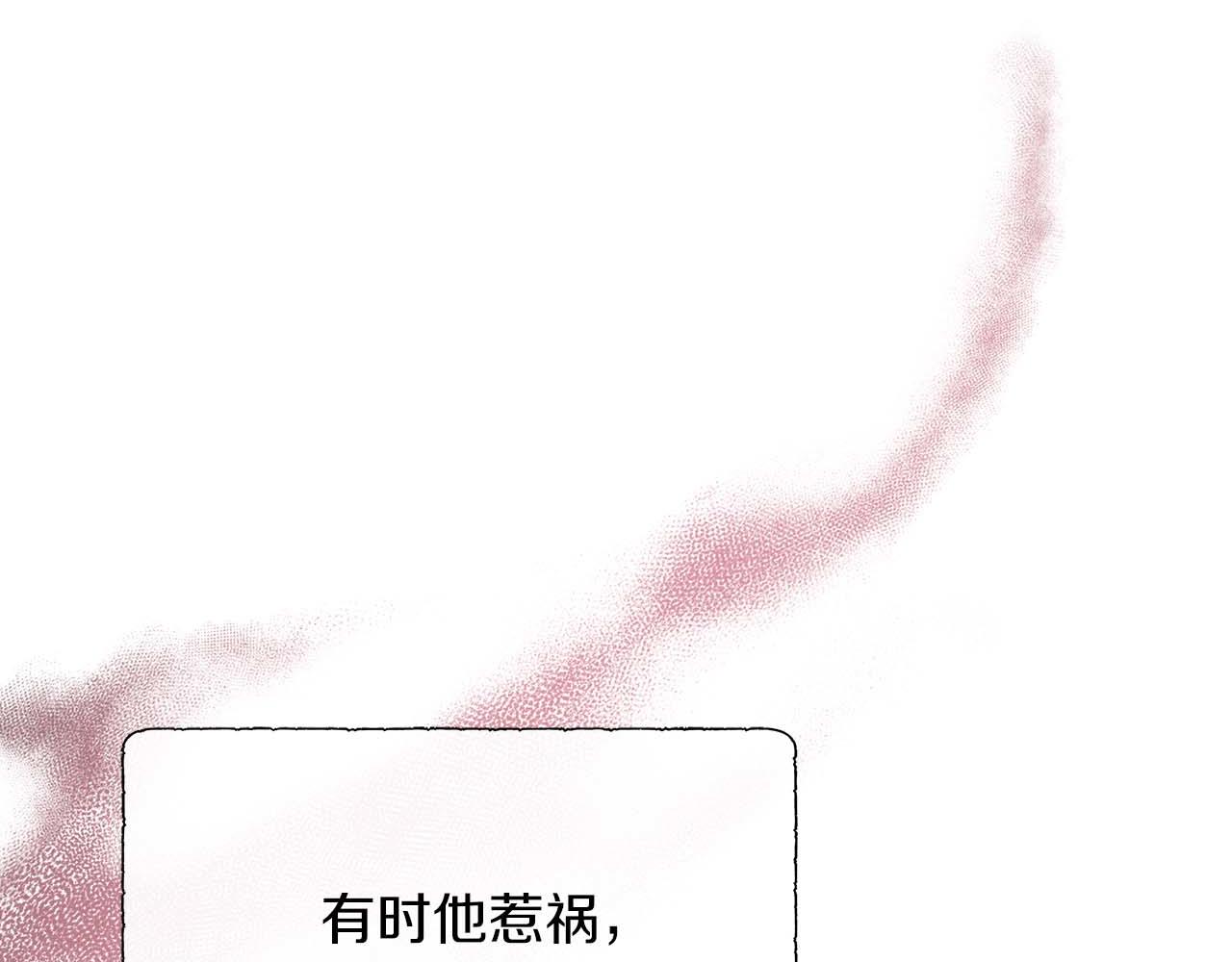 第89话 计划成功99