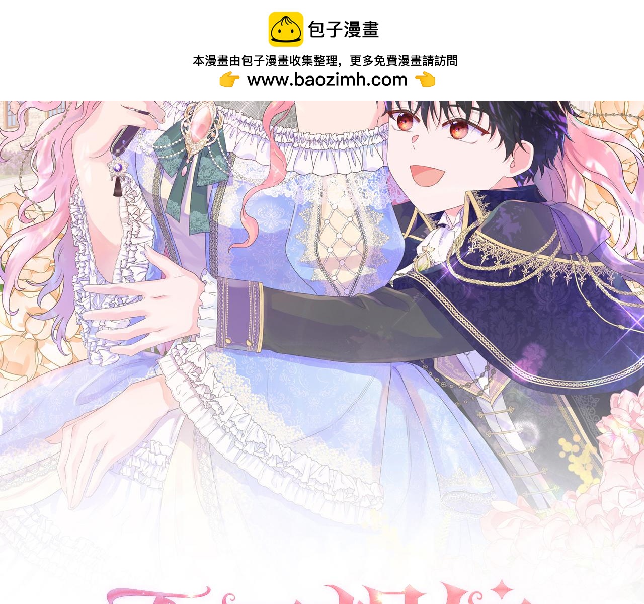第98话 噩梦1