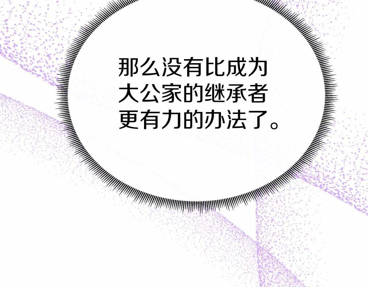 第98话 噩梦10