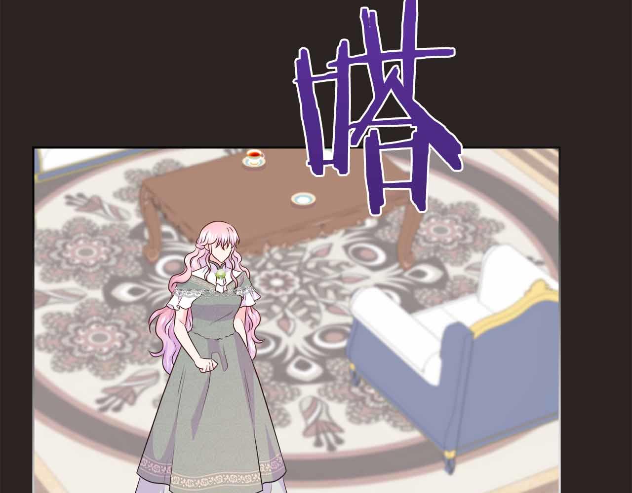 第98话 噩梦106