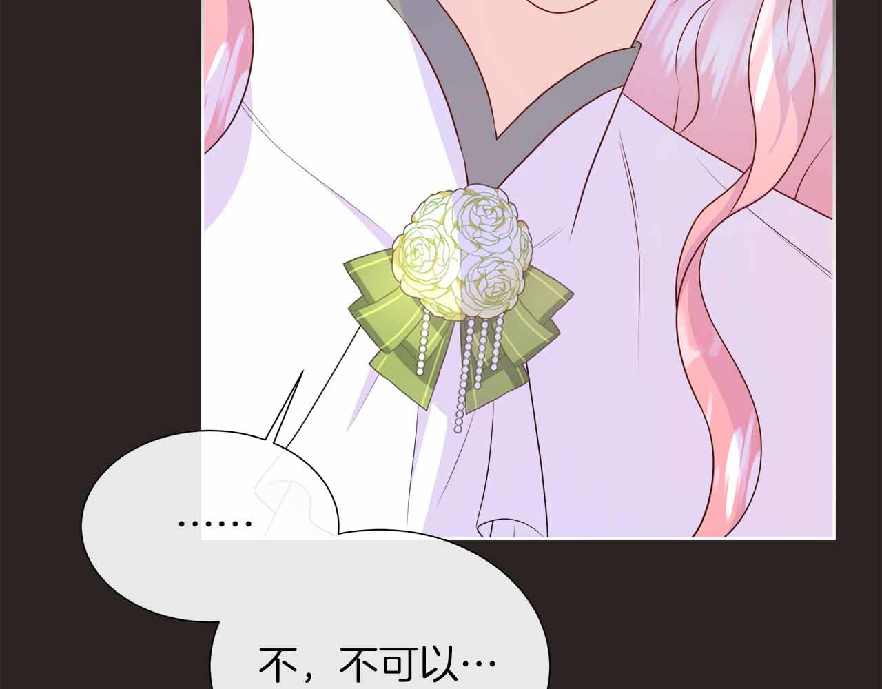 第98话 噩梦109