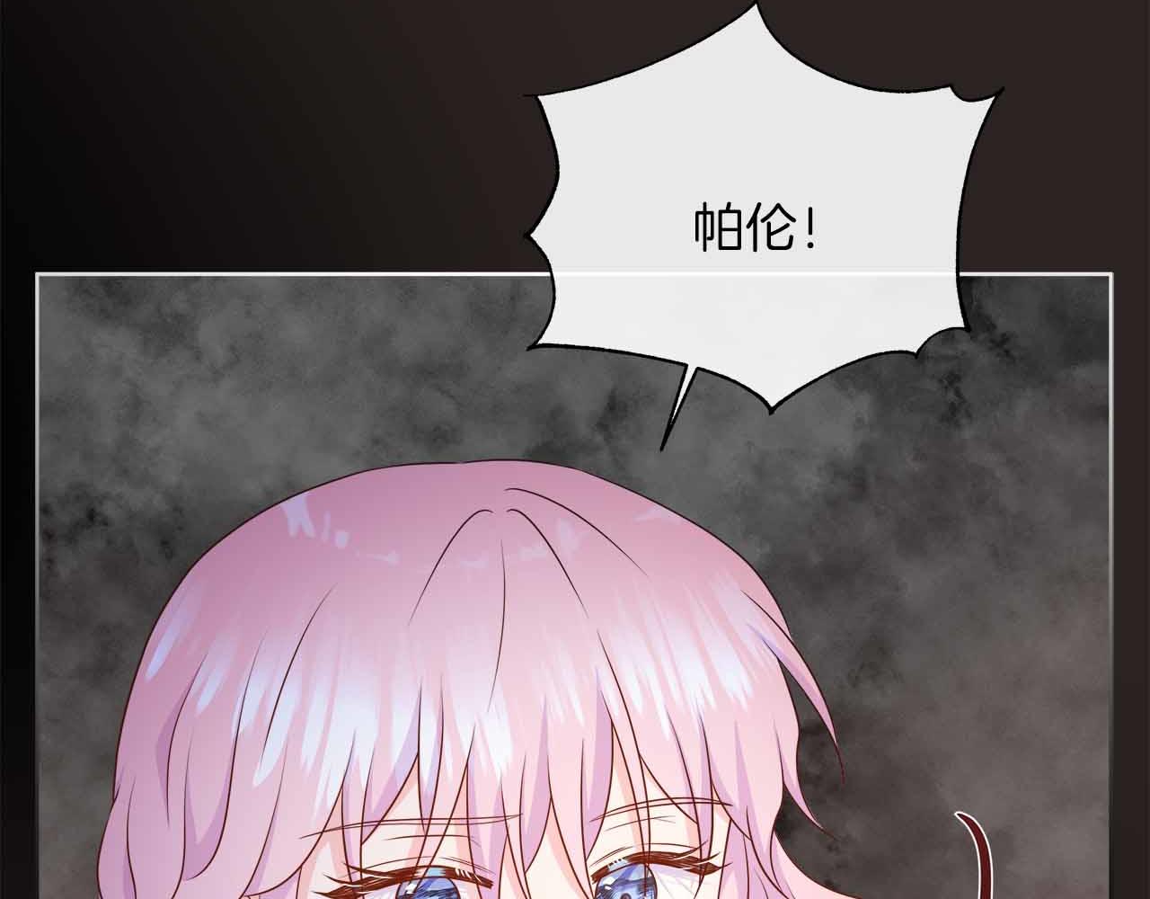 第98话 噩梦126