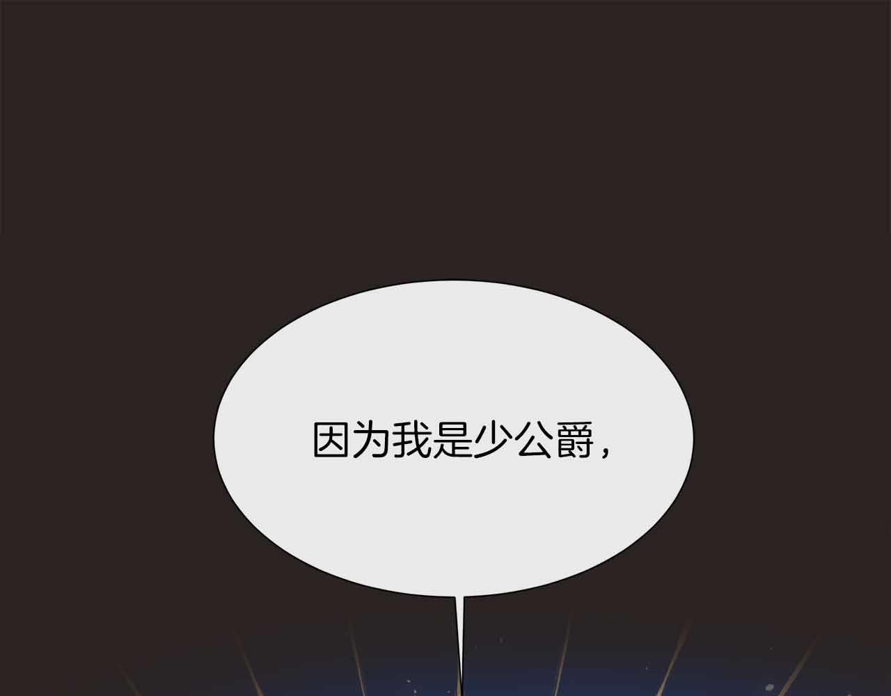 第98话 噩梦131
