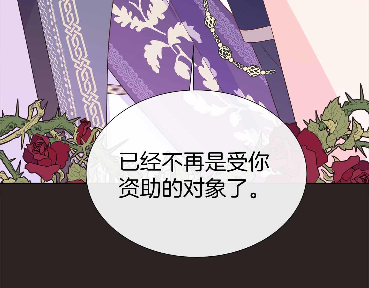 第98话 噩梦135