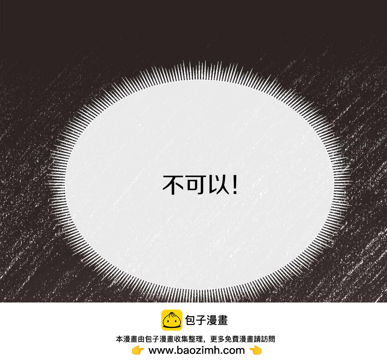 第98话 噩梦136