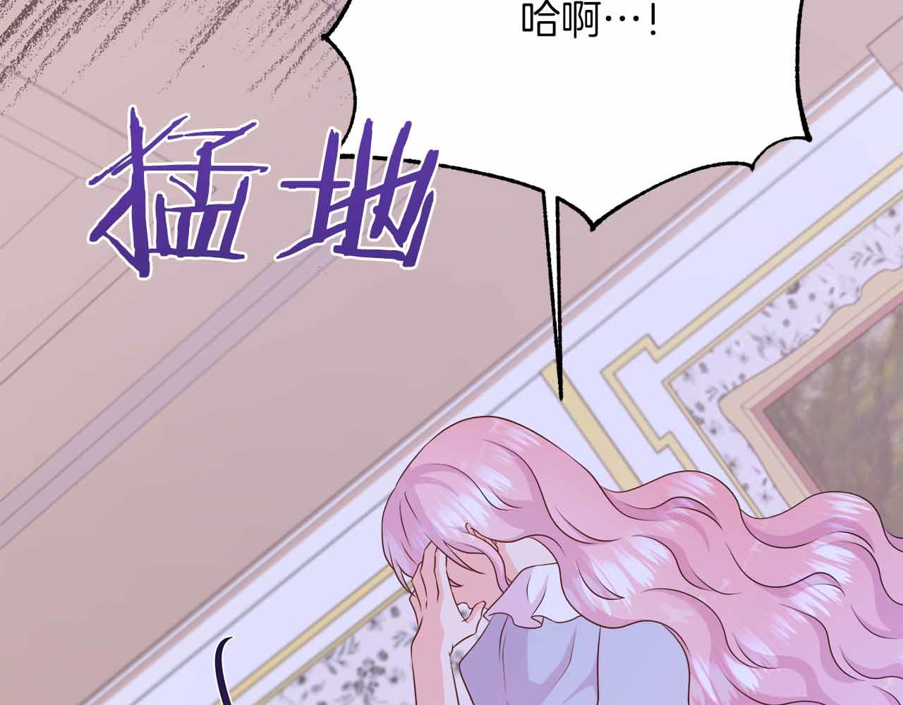 第98话 噩梦138