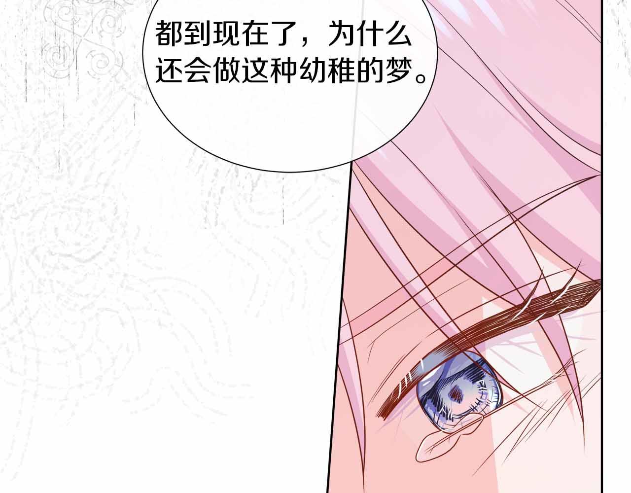 第98话 噩梦143