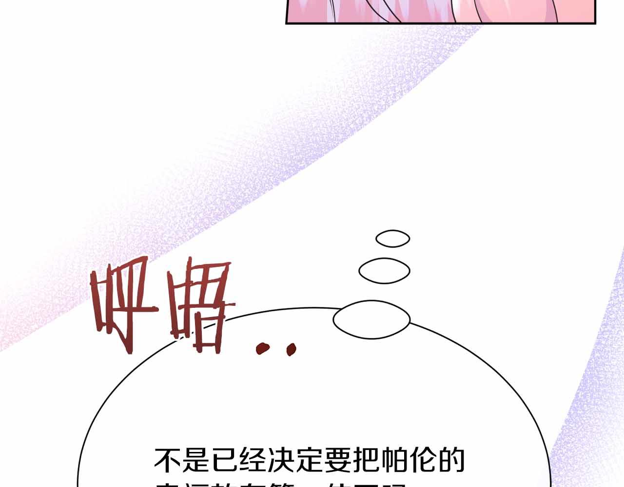 第98话 噩梦145
