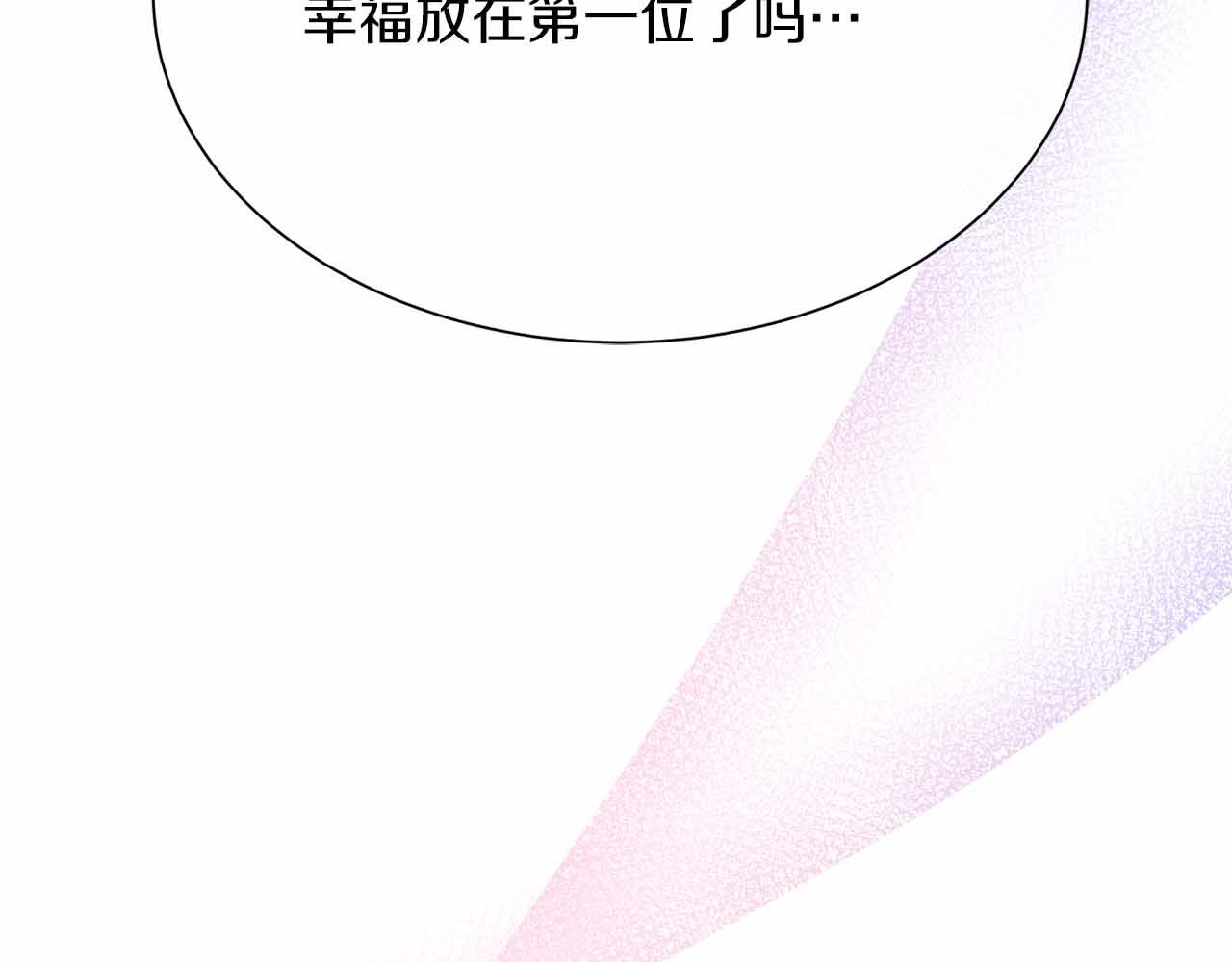 第98话 噩梦146