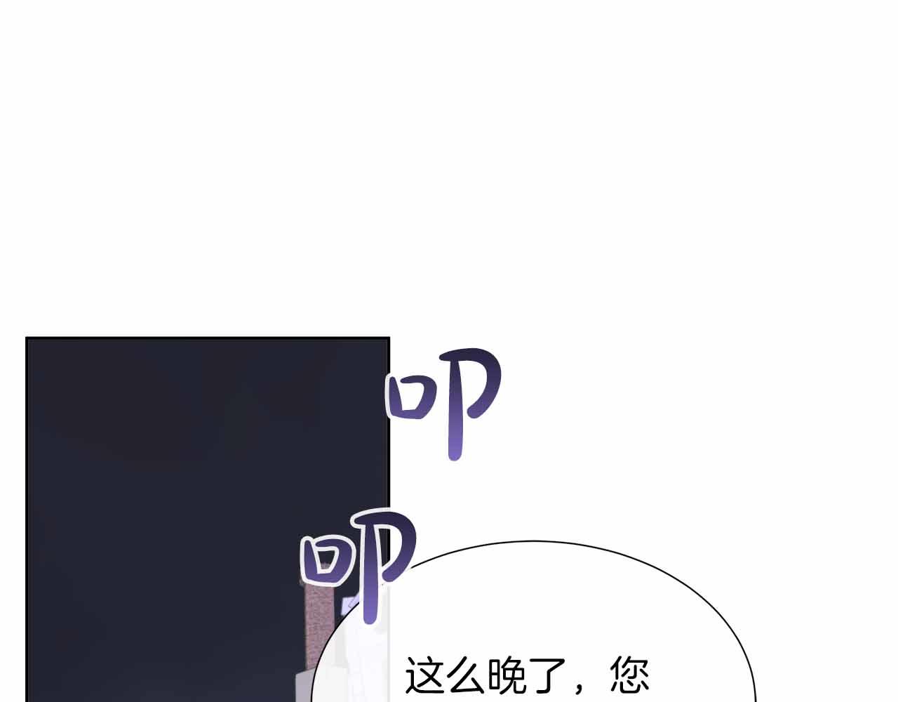 第98话 噩梦149