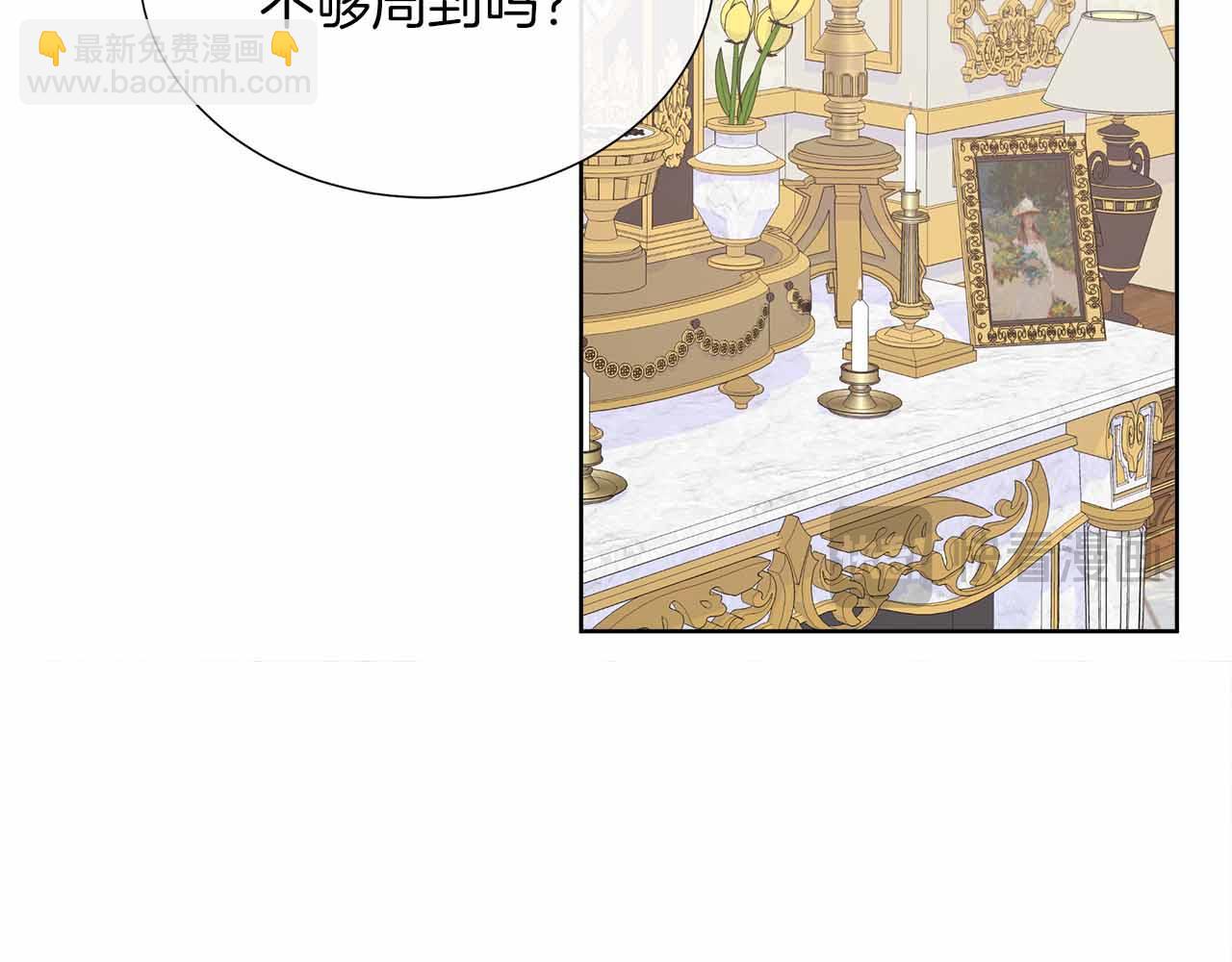 第98话 噩梦151