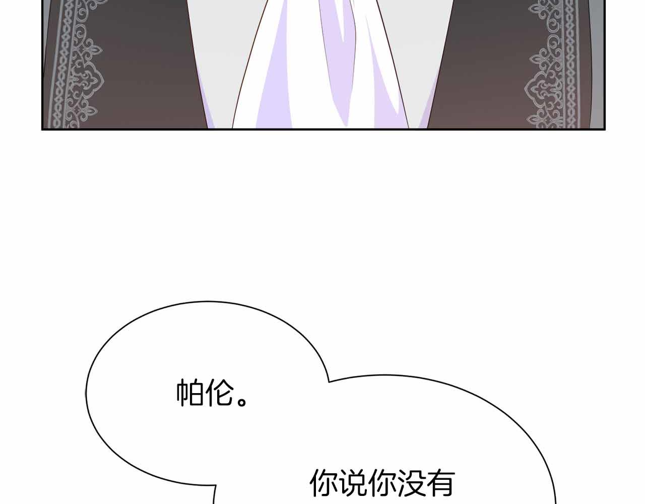 第98话 噩梦162
