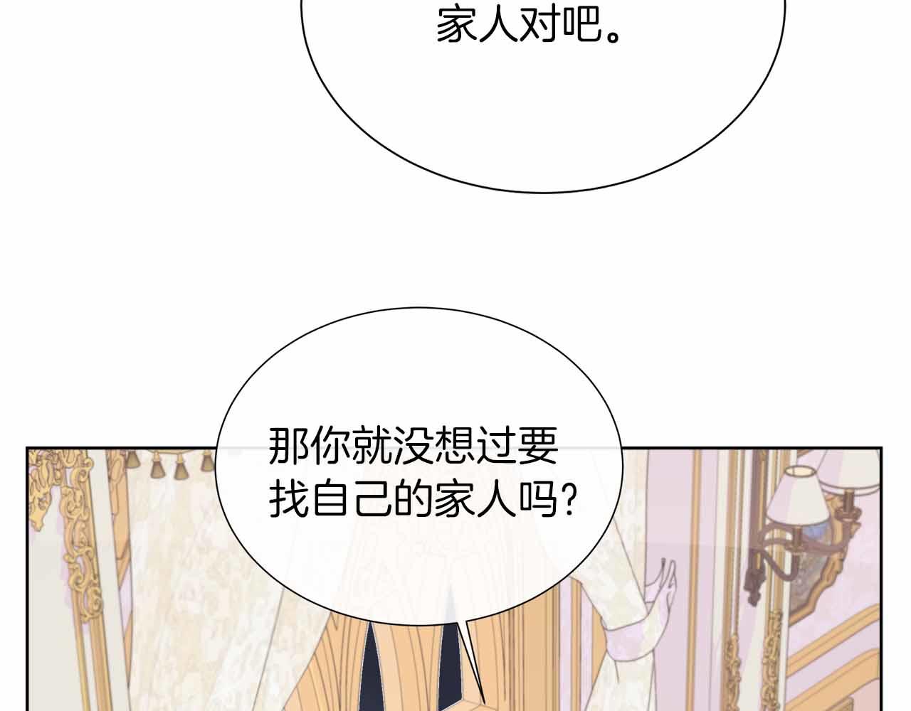 第98话 噩梦163