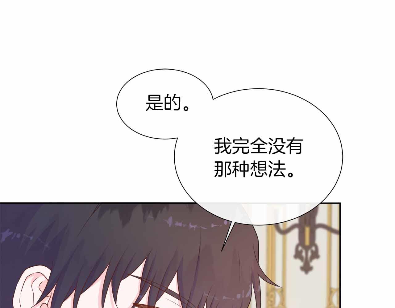 第98话 噩梦167