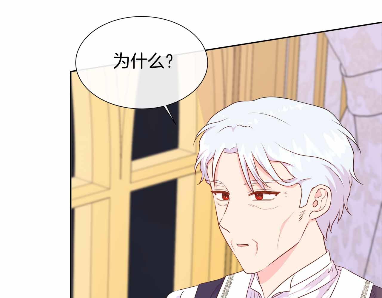 第98话 噩梦169