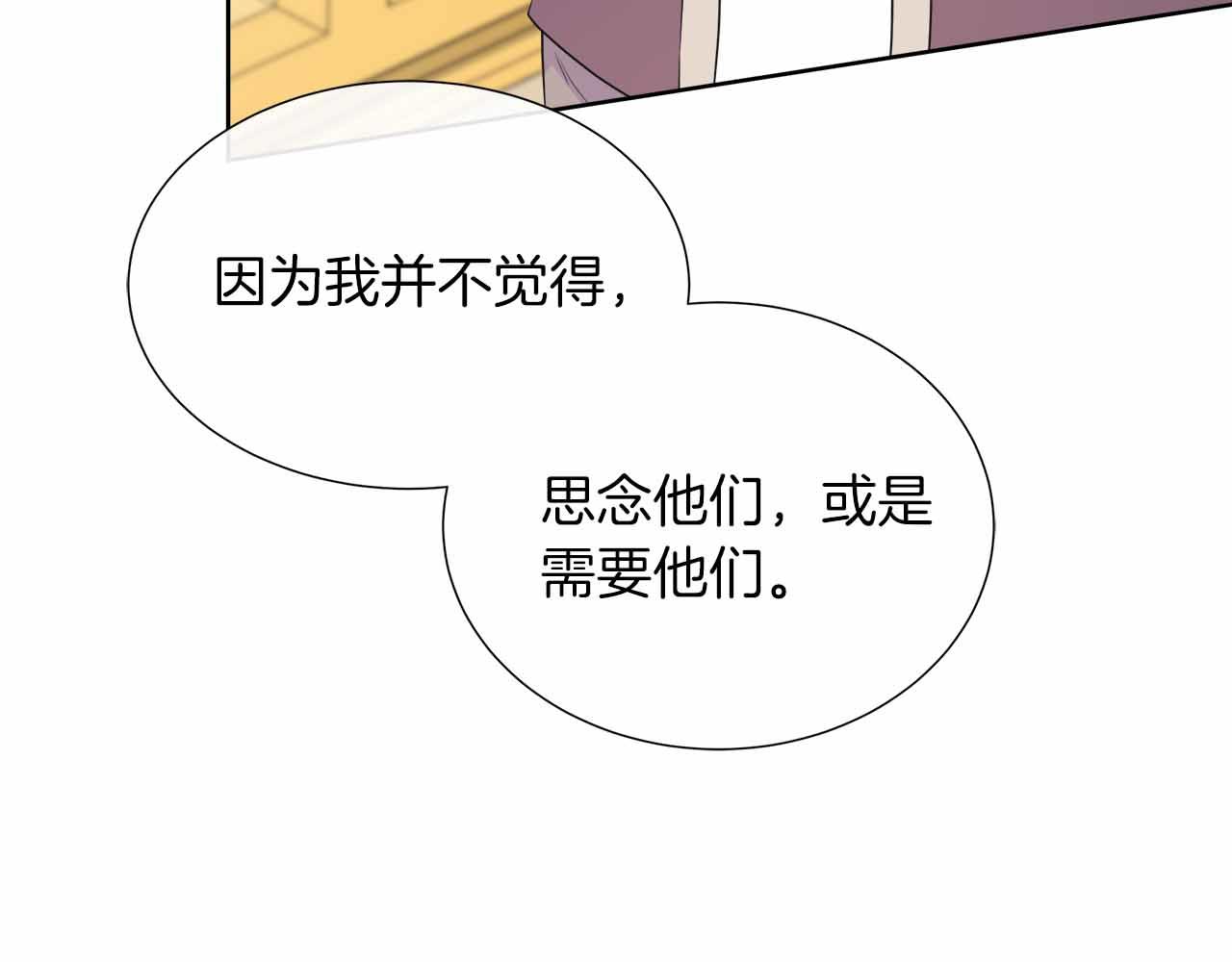 第98话 噩梦171