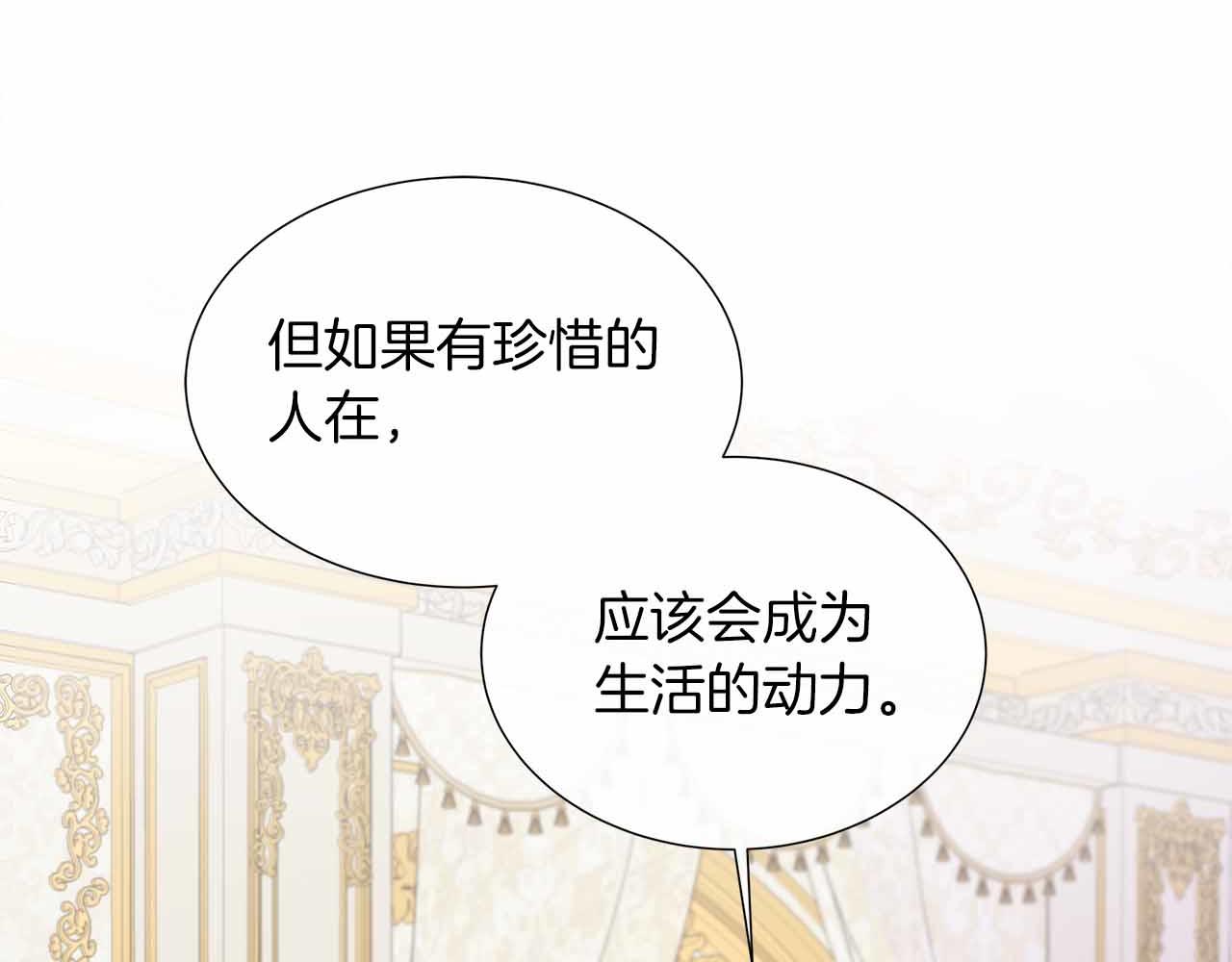 第98话 噩梦172