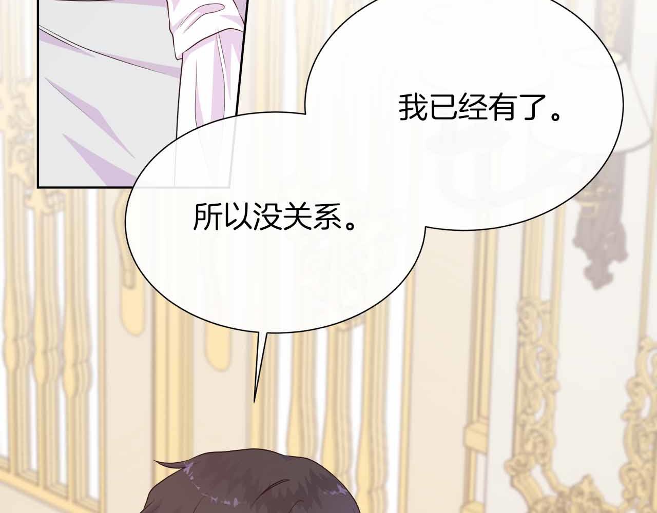 第98话 噩梦176